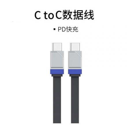 C-C wire